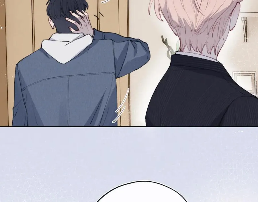 第45话 陈柯尧有“救”啦？！ 第26页