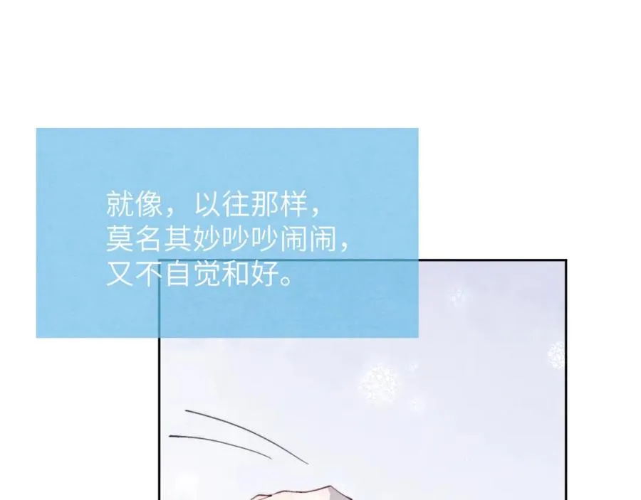 第45话 陈柯尧有“救”啦？！ 第38页