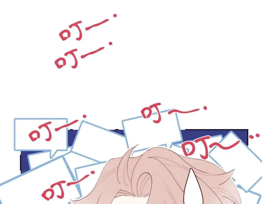 第45话 陈柯尧有“救”啦？！ 第54页