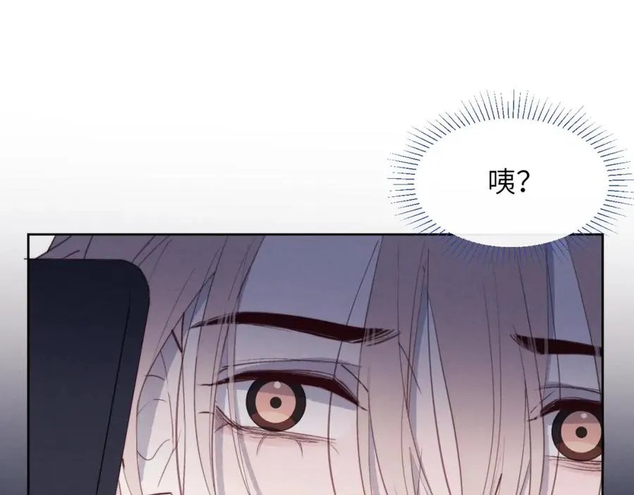 第45话 陈柯尧有“救”啦？！ 第58页