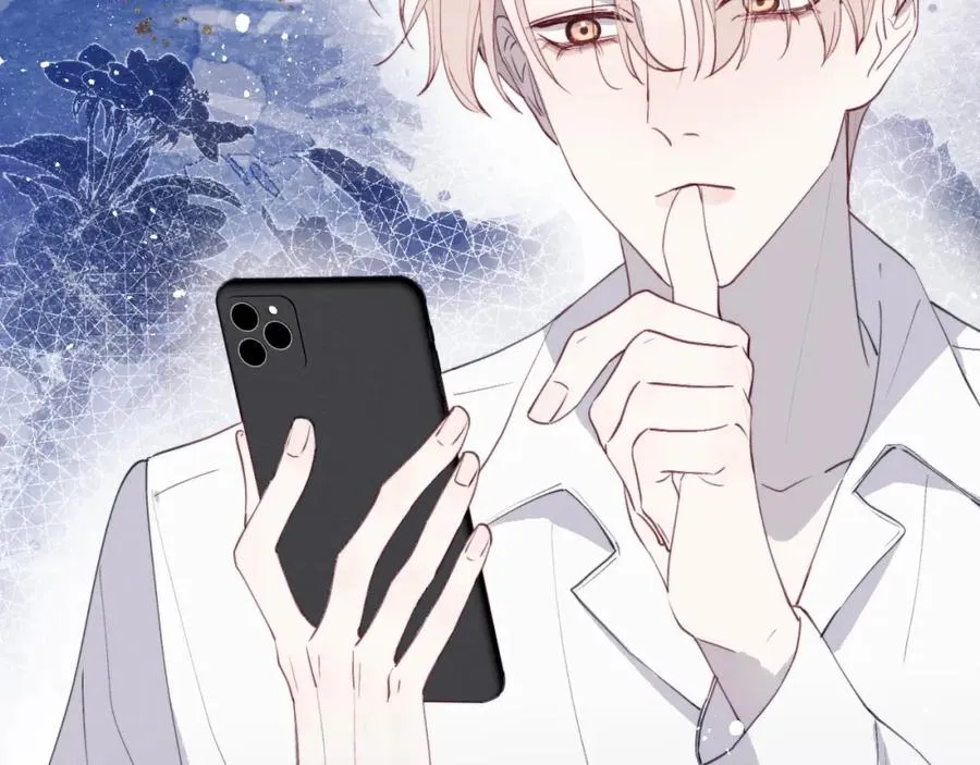 第45话 陈柯尧有“救”啦？！ 第66页