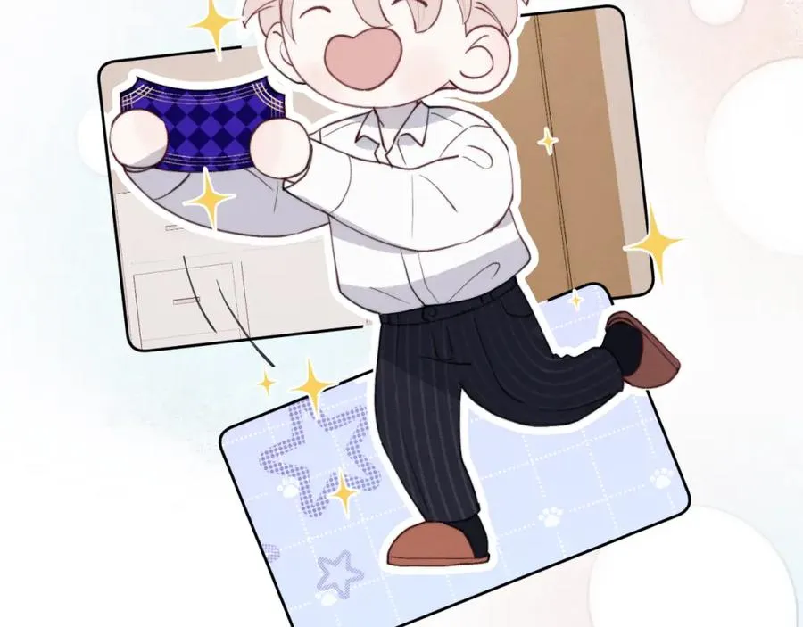 第45话 陈柯尧有“救”啦？！ 第102页
