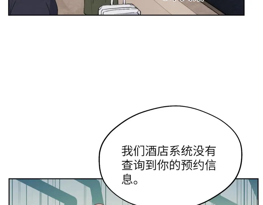 第45话 陈柯尧有“救”啦？！ 第107页