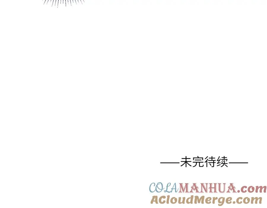 第45话 陈柯尧有“救”啦？！ 第109页