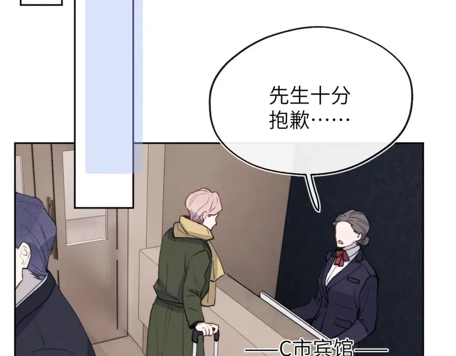 第46话 万人迷、软萌娇蛮、小可爱 第2页