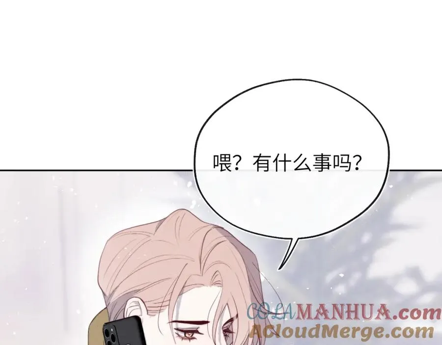第46话 万人迷、软萌娇蛮、小可爱 第17页