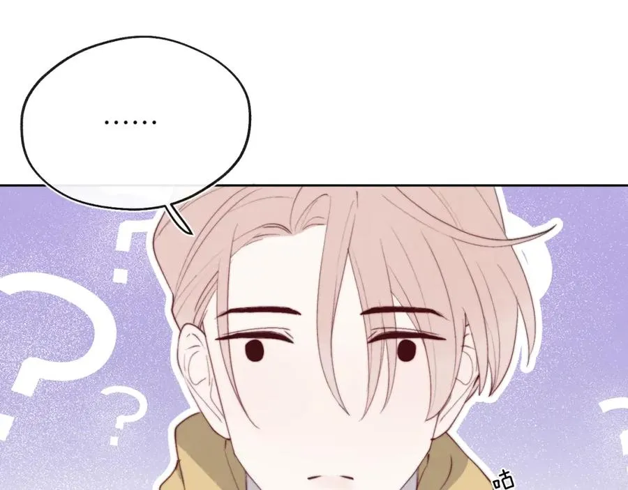 第46话 万人迷、软萌娇蛮、小可爱 第23页