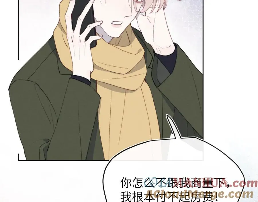 第46话 万人迷、软萌娇蛮、小可爱 第29页