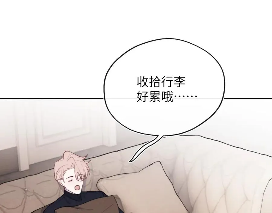 第46话 万人迷、软萌娇蛮、小可爱 第47页