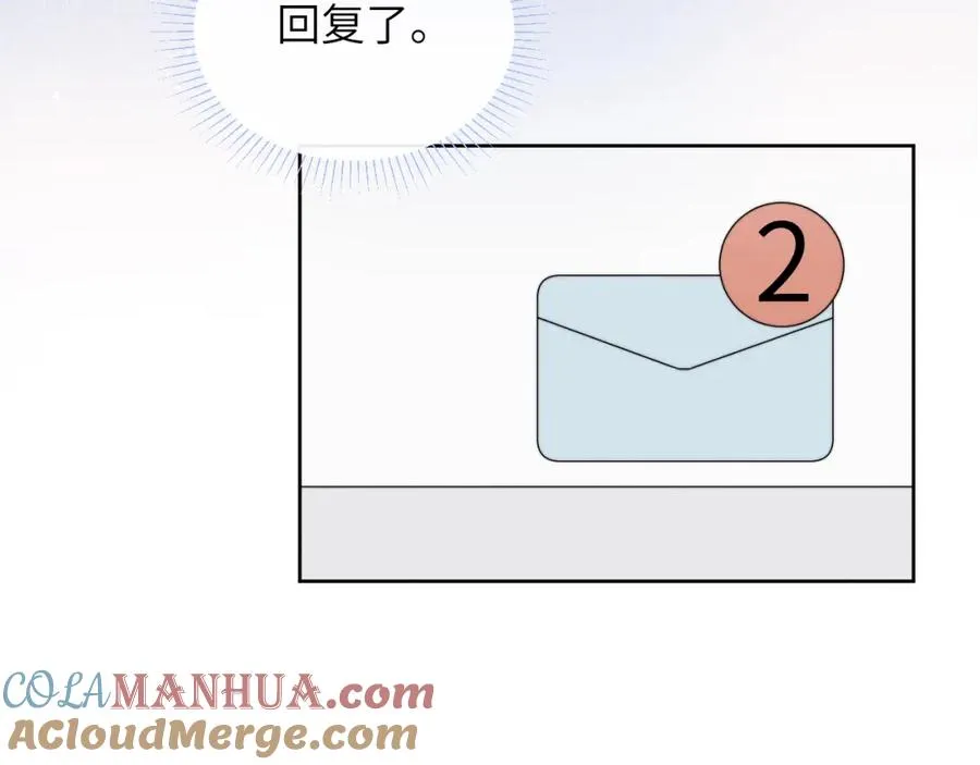 第46话 万人迷、软萌娇蛮、小可爱 第53页