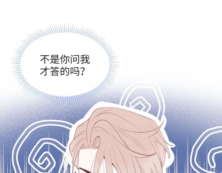 第46话 万人迷、软萌娇蛮、小可爱 第63页