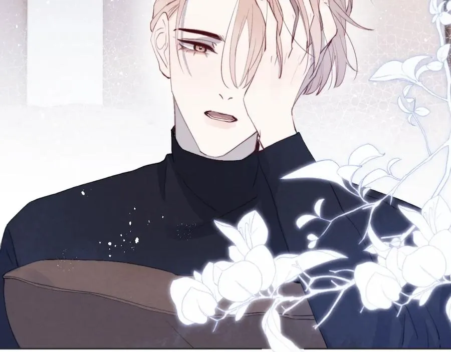 第46话 万人迷、软萌娇蛮、小可爱 第87页