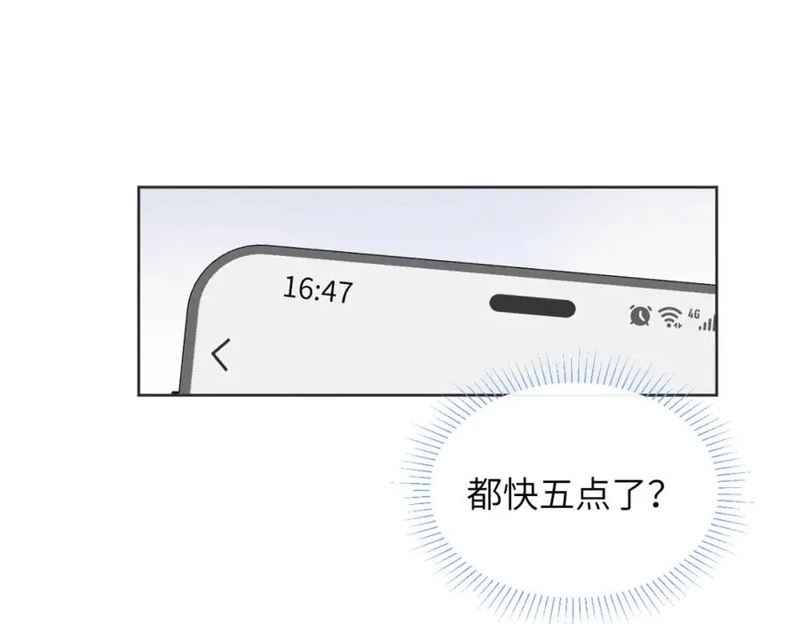 第46话 万人迷、软萌娇蛮、小可爱 第91页