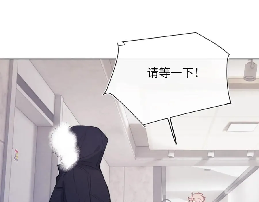 第46话 万人迷、软萌娇蛮、小可爱 第98页