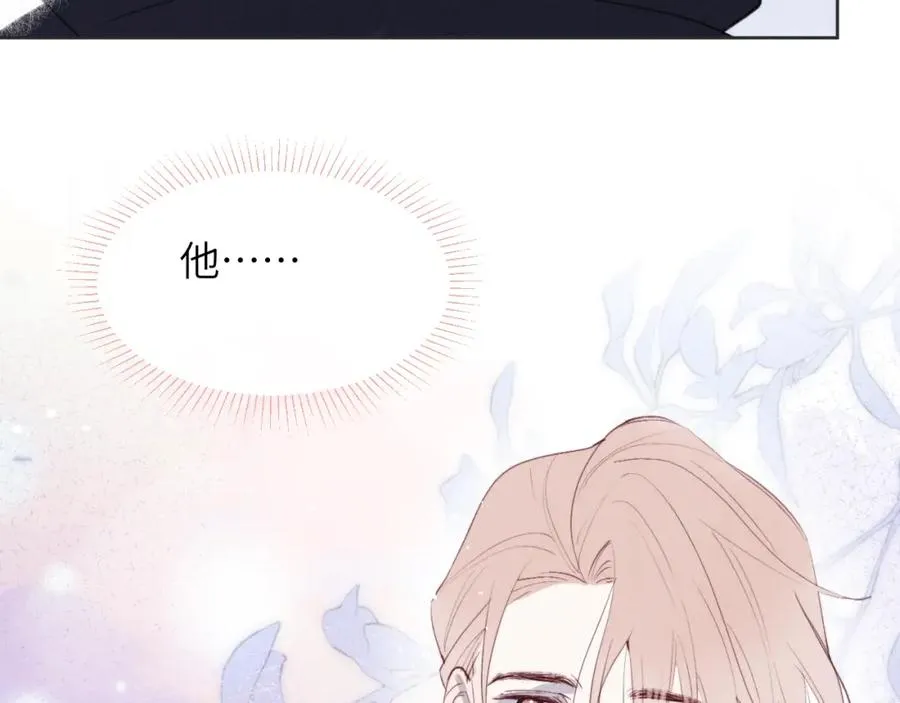 第46话 万人迷、软萌娇蛮、小可爱 第104页