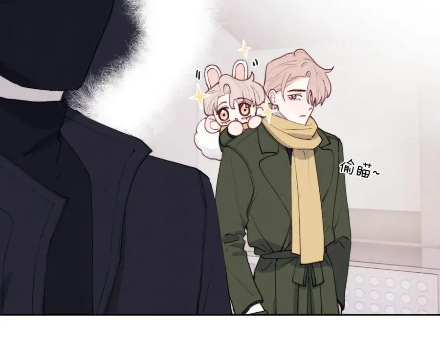 第47话 就此放手怎么甘心 第10页