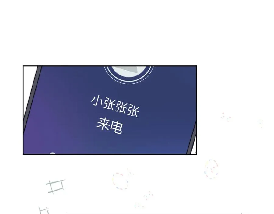 第47话 就此放手怎么甘心 第26页