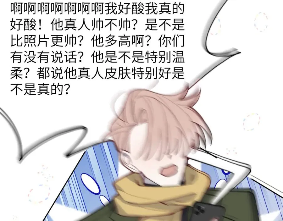第47话 就此放手怎么甘心 第28页