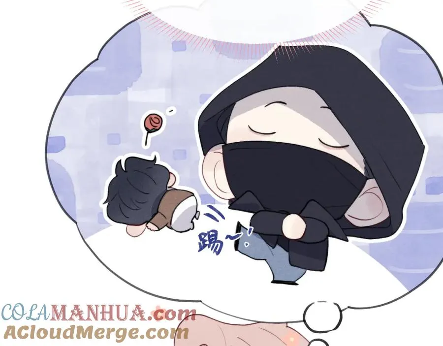 第47话 就此放手怎么甘心 第41页