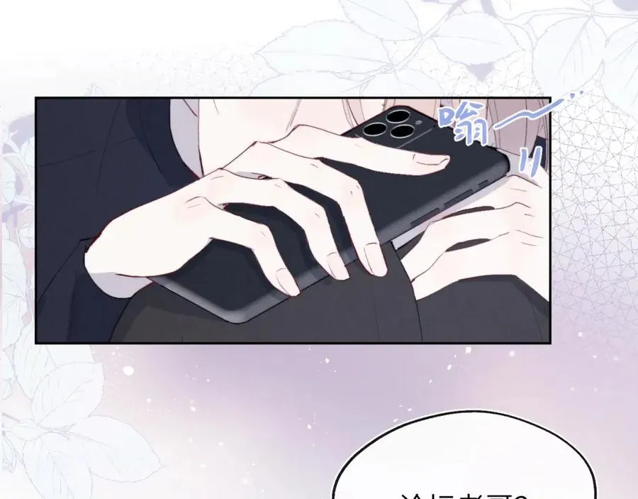 第47话 就此放手怎么甘心 第66页