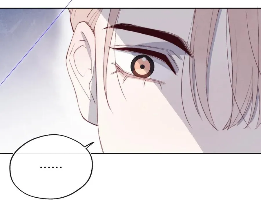 第47话 就此放手怎么甘心 第79页