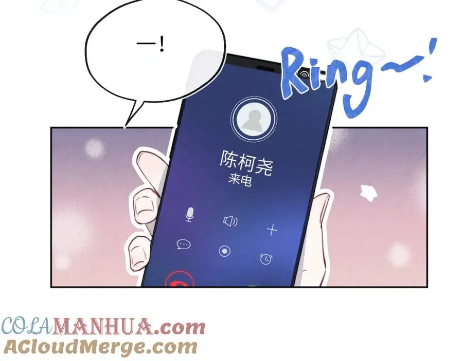 第47话 就此放手怎么甘心 第89页
