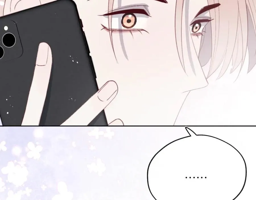 第47话 就此放手怎么甘心 第99页