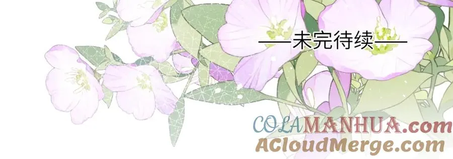 第47话 就此放手怎么甘心 第109页
