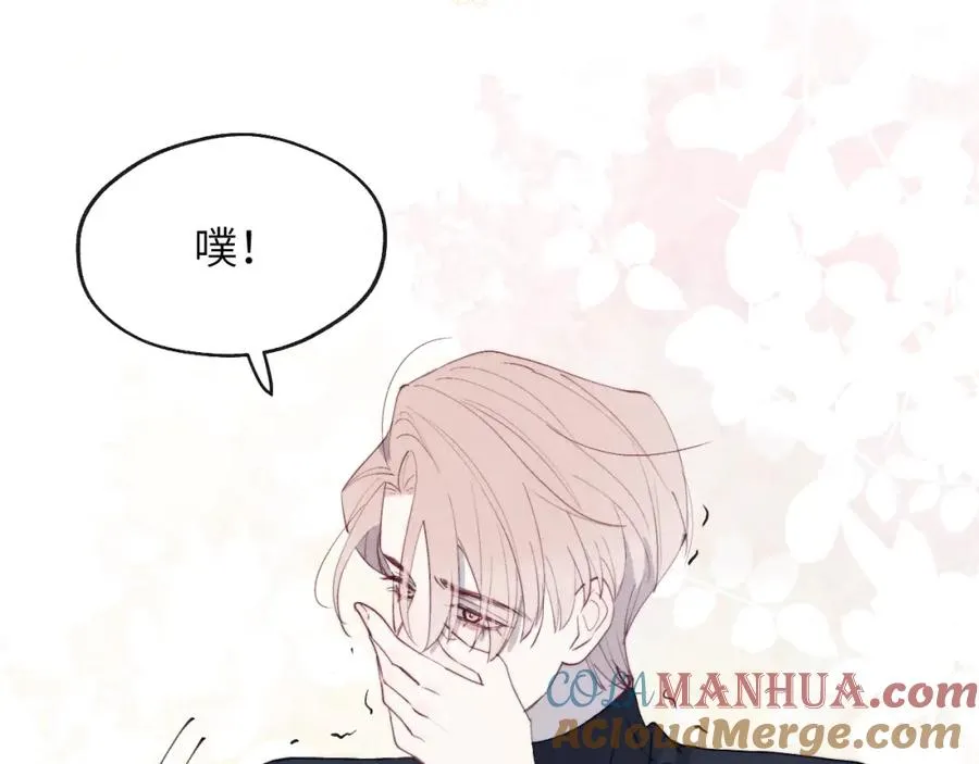第48话 和男神近距离接触啦！ 第13页