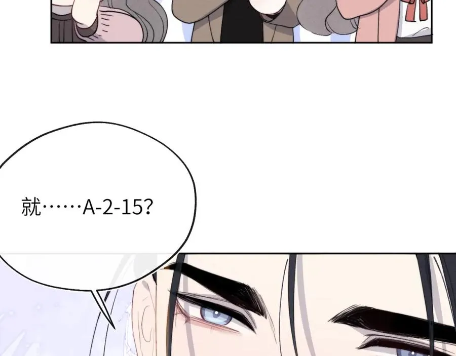 第48话 和男神近距离接触啦！ 第71页