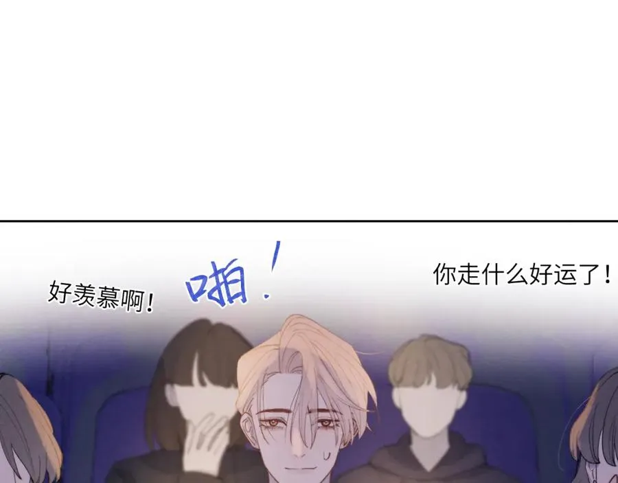 第48话 和男神近距离接触啦！ 第74页
