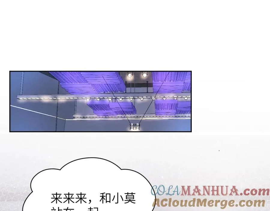 第48话 和男神近距离接触啦！ 第77页