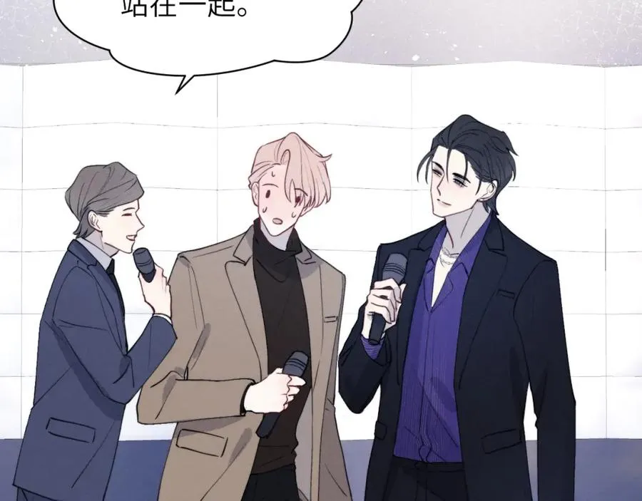 第48话 和男神近距离接触啦！ 第78页