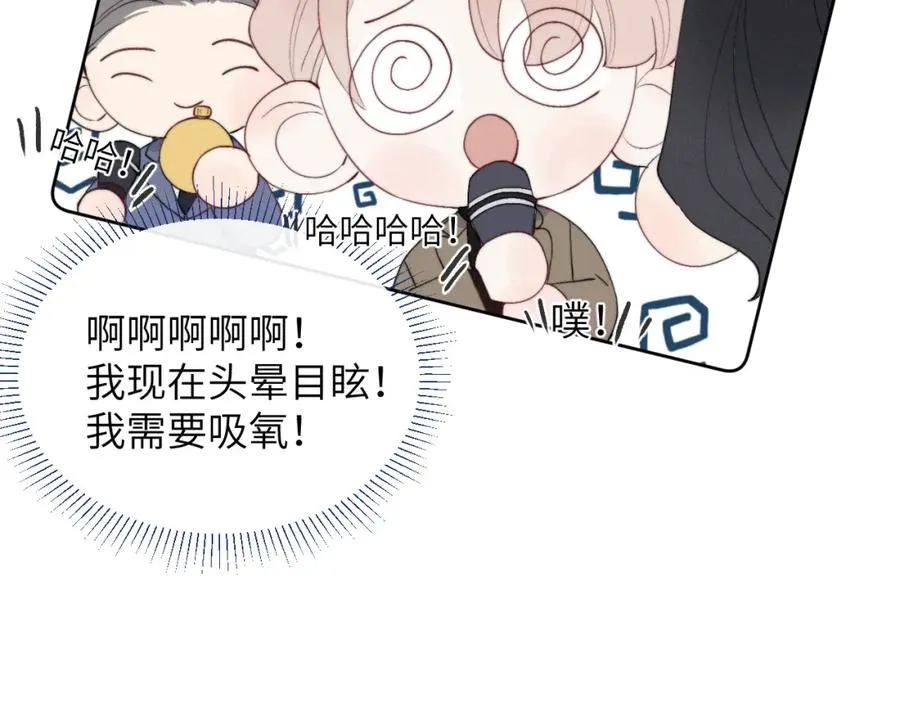 第48话 和男神近距离接触啦！ 第91页