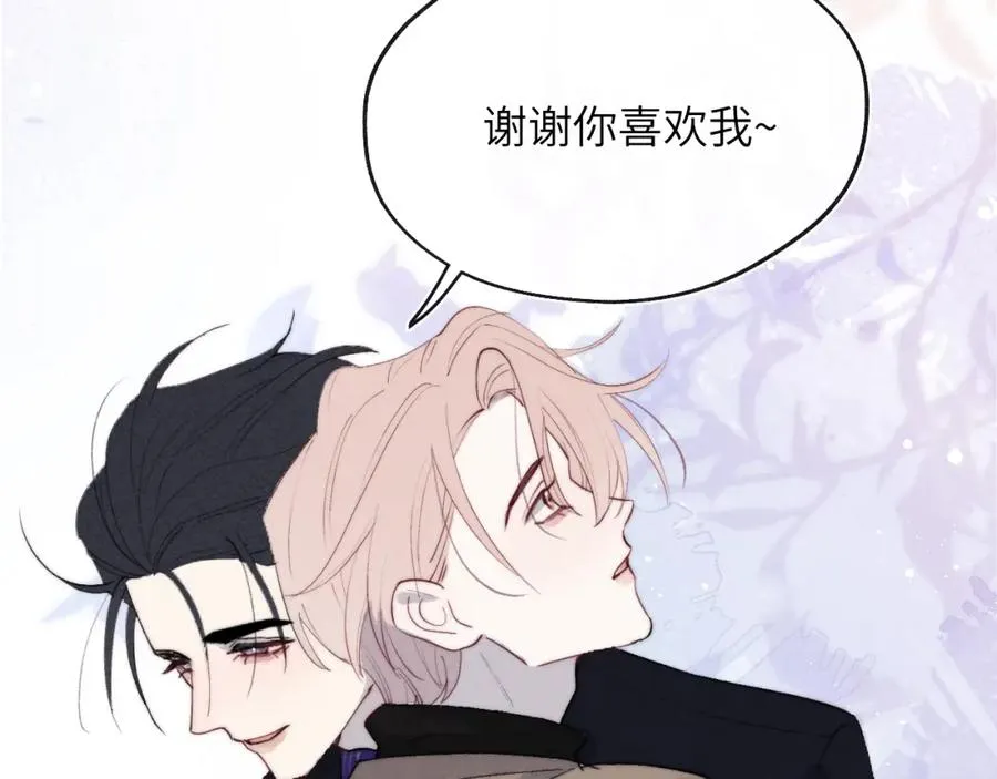 第48话 和男神近距离接触啦！ 第100页
