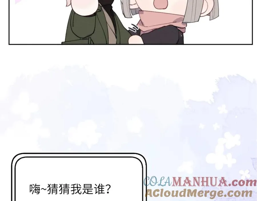 第48话 和男神近距离接触啦！ 第109页
