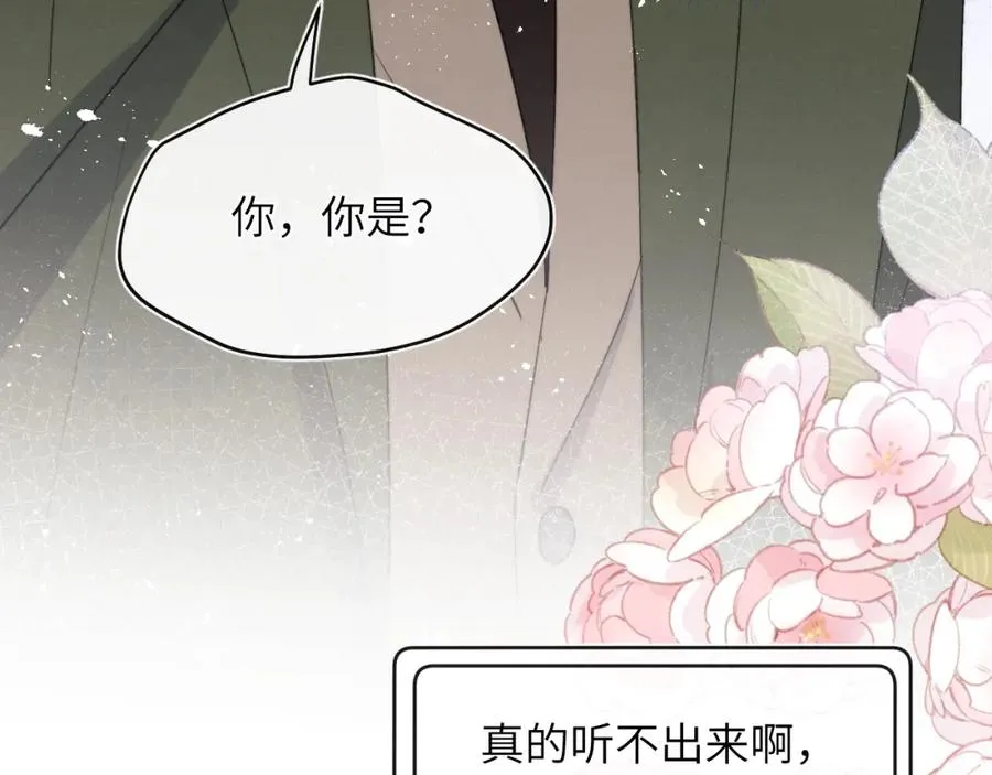 第48话 和男神近距离接触啦！ 第112页