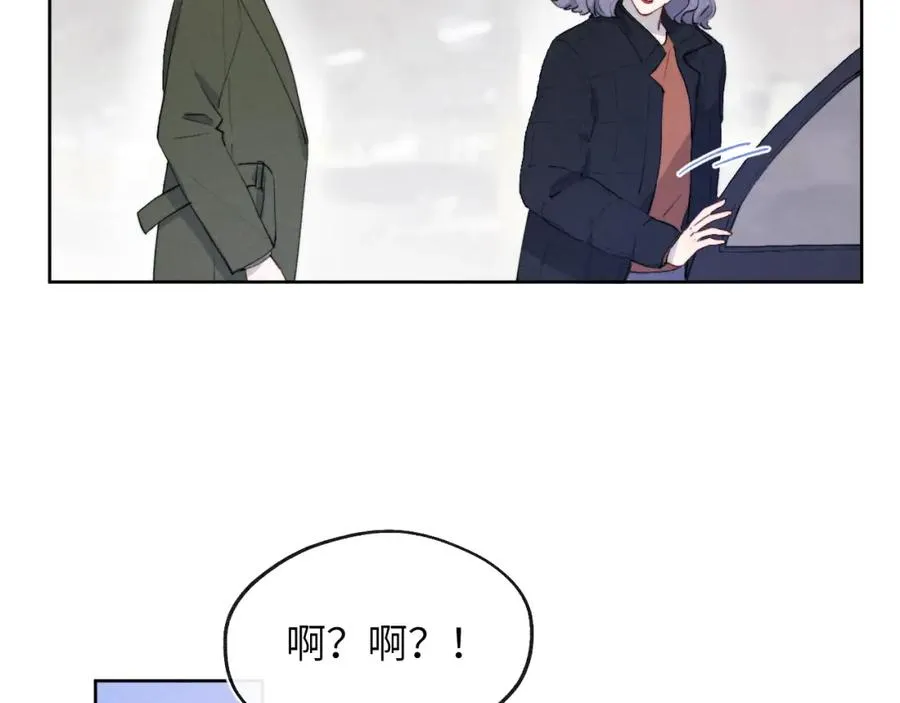 第49话 陈柯尧莫昱飞关系疑云 第20页