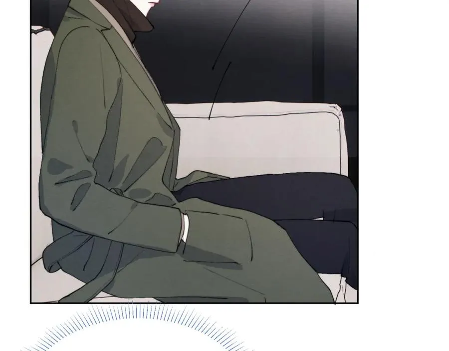 第49话 陈柯尧莫昱飞关系疑云 第44页