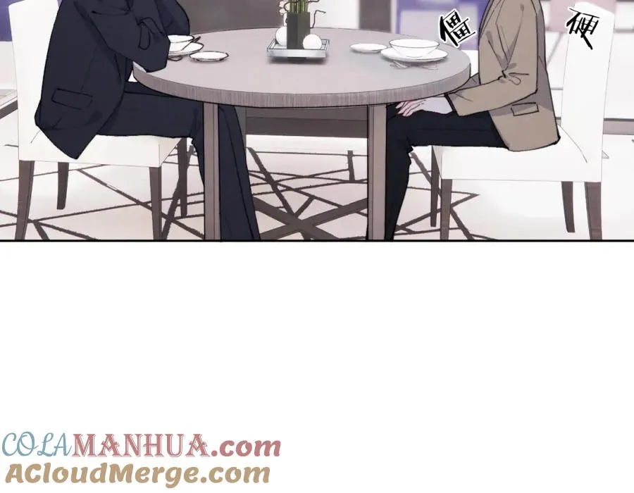 第49话 陈柯尧莫昱飞关系疑云 第53页