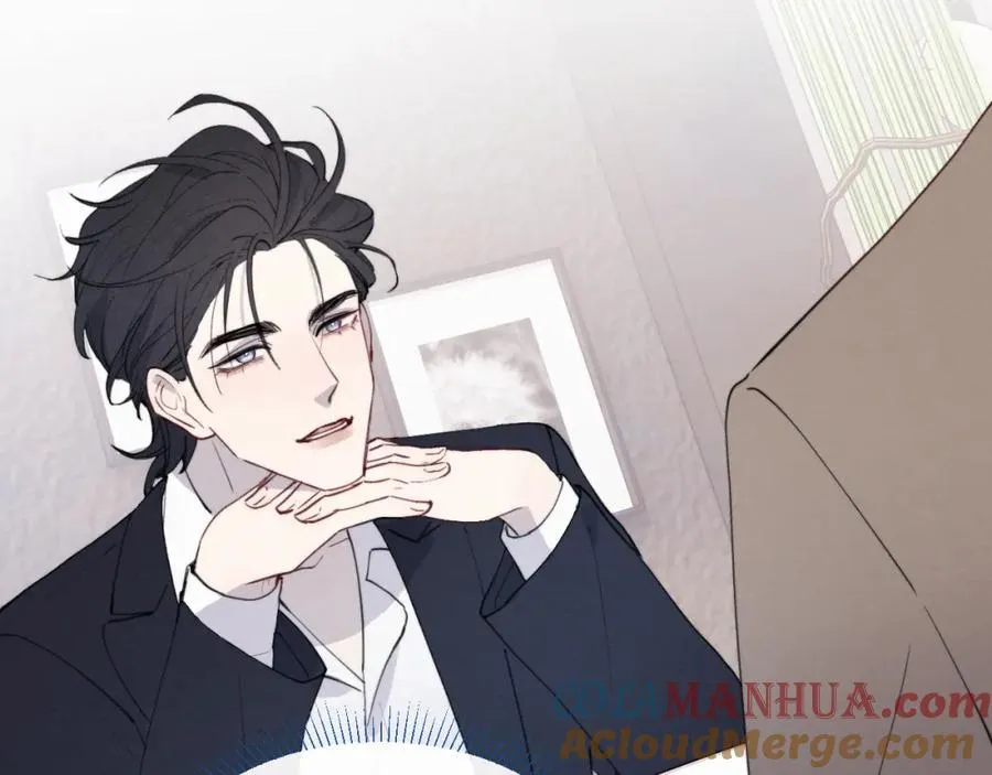 第49话 陈柯尧莫昱飞关系疑云 第61页