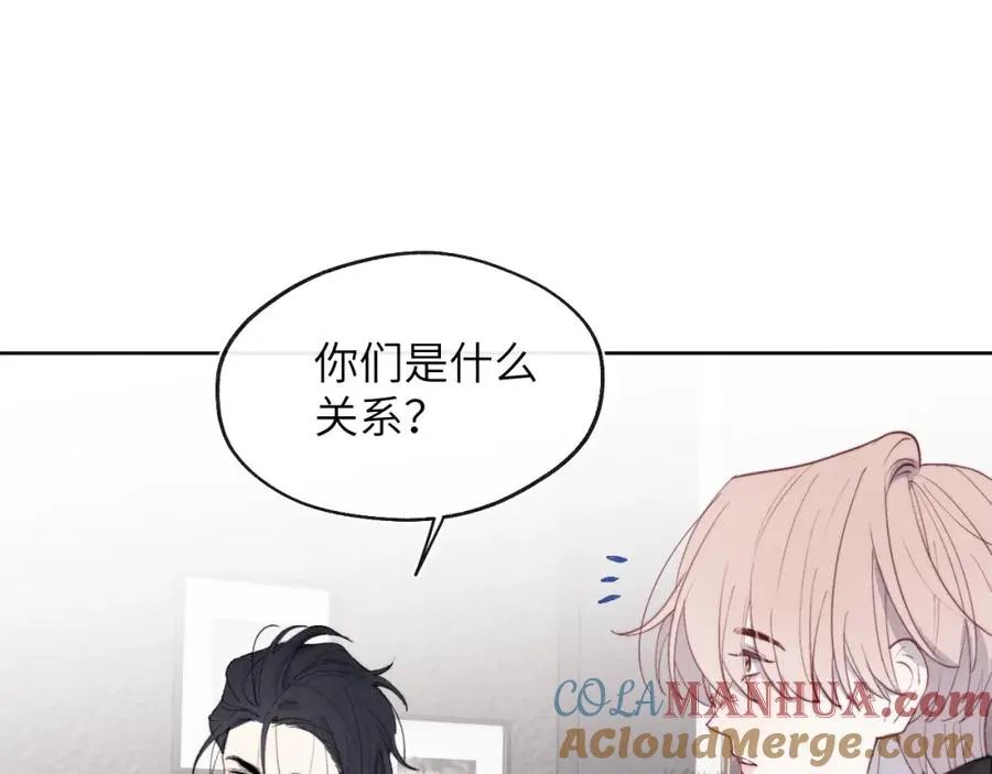 第49话 陈柯尧莫昱飞关系疑云 第77页