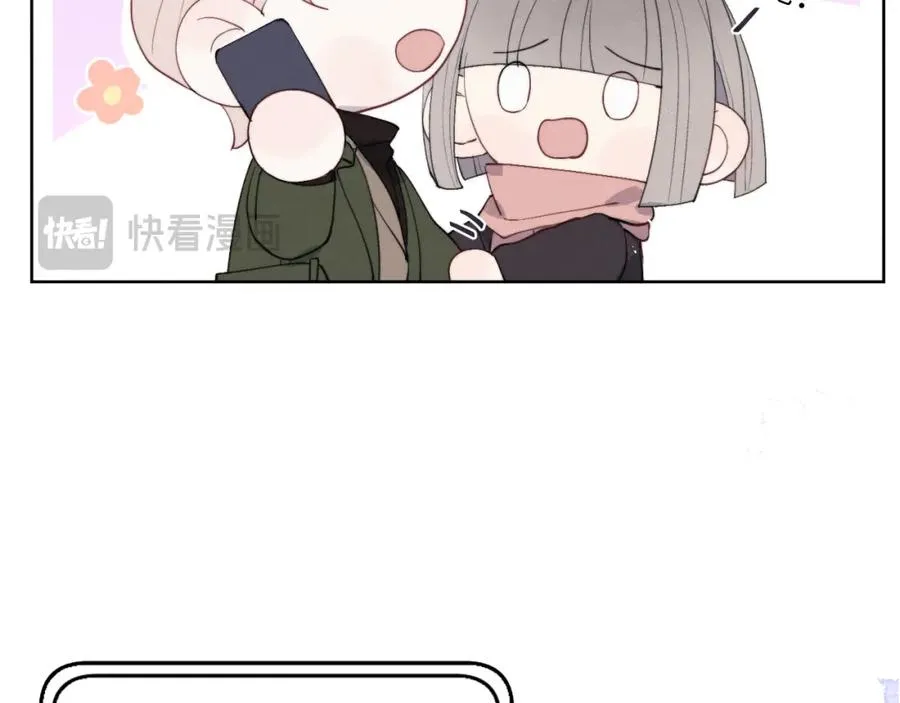 第49话 陈柯尧莫昱飞关系疑云 第99页