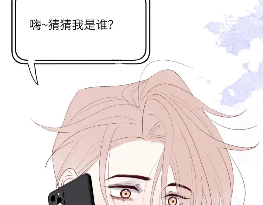 第49话 陈柯尧莫昱飞关系疑云 第100页