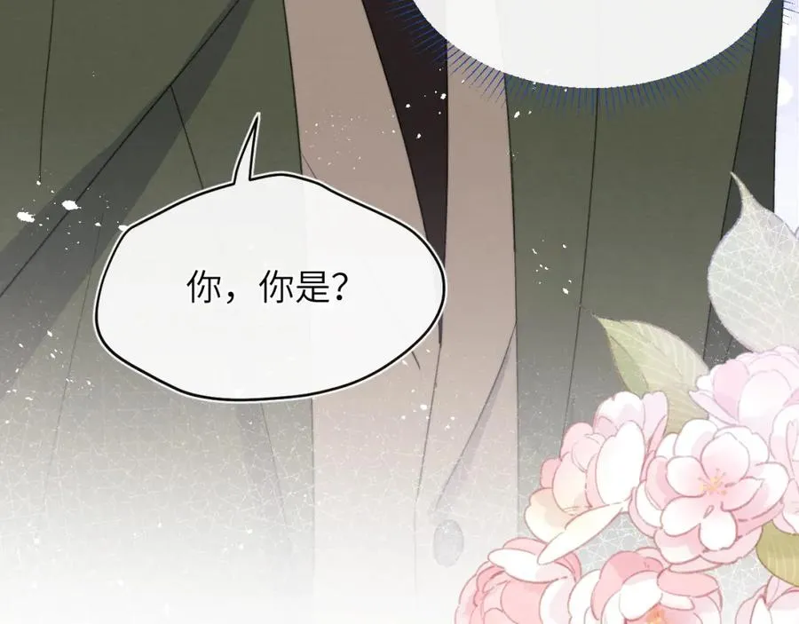 第49话 陈柯尧莫昱飞关系疑云 第102页