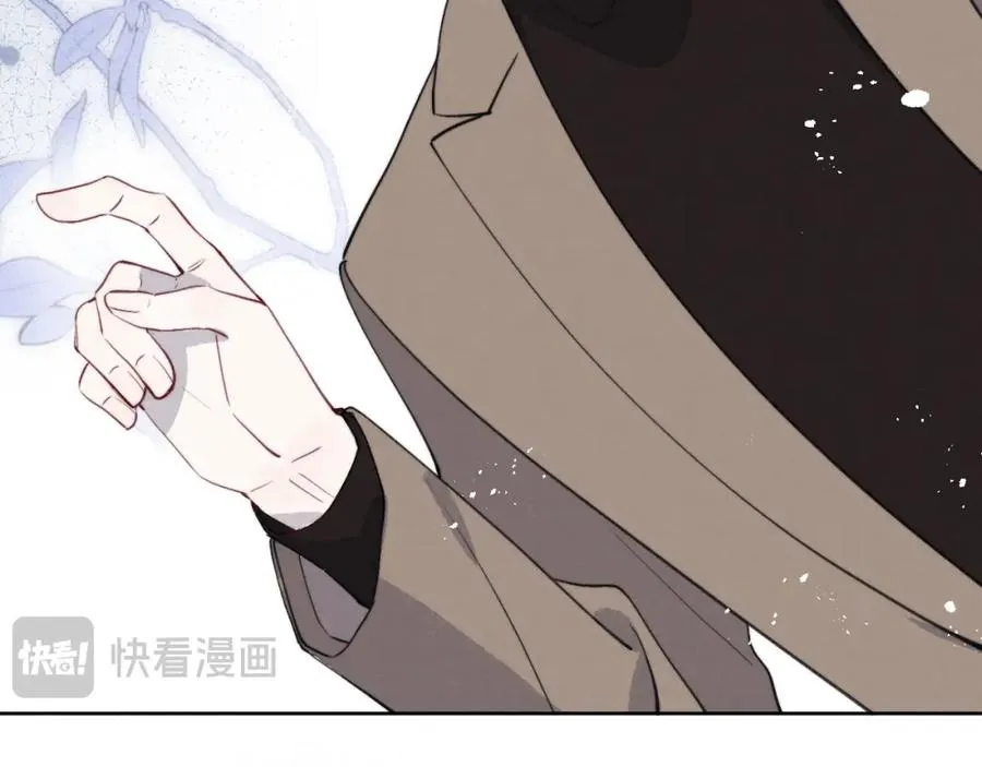 第50话 莫昱飞居然是对陈柯尧余情未了的前任 第26页