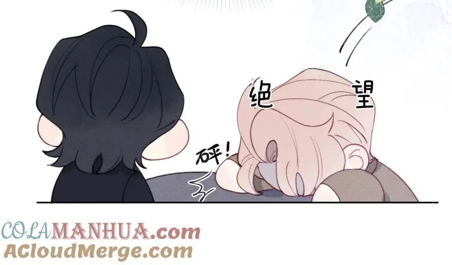 第50话 莫昱飞居然是对陈柯尧余情未了的前任 第37页