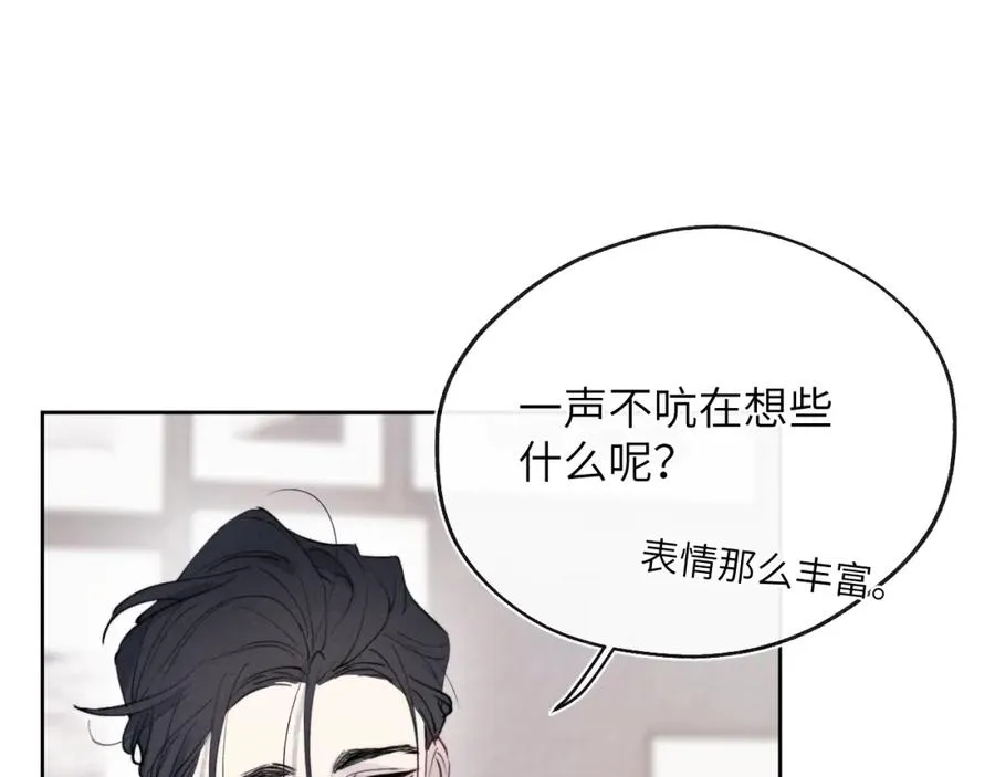 第50话 莫昱飞居然是对陈柯尧余情未了的前任 第38页