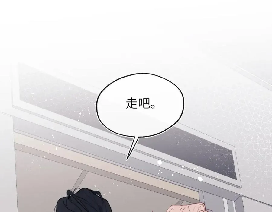 第50话 莫昱飞居然是对陈柯尧余情未了的前任 第56页