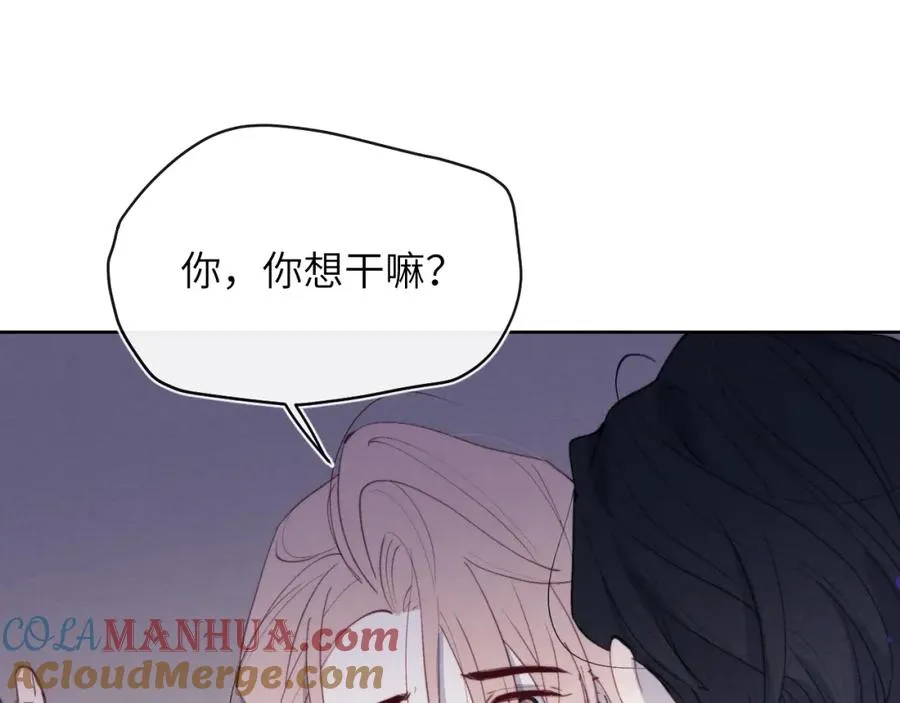 第50话 莫昱飞居然是对陈柯尧余情未了的前任 第73页